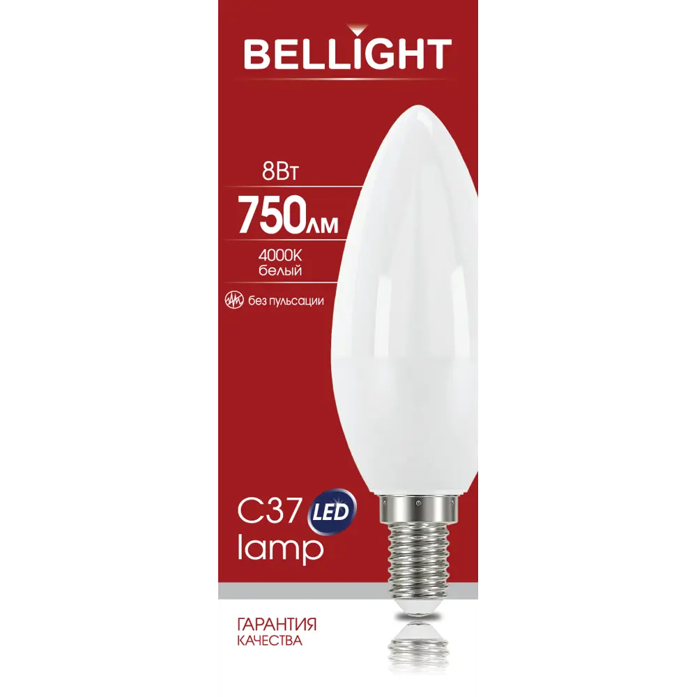Лампа светодиодная Bellight E14 220-240 В 8 Вт свеча матовая 750 лм нейтральный белый свет 88297885 STLM-2014175  - Вид №4