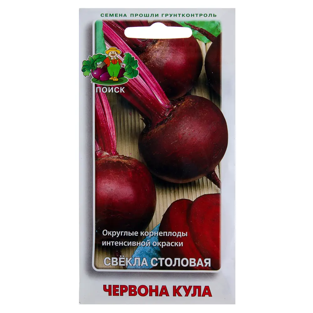 Семена Свёкла столовая «Червона Кула» ПОИСК STLM-2058888