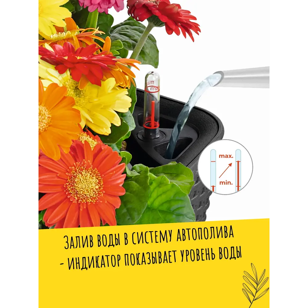 Кашпо для цветов Lechuza Трио Коттедж ø32 h30 см v42 л пластик черно-графитовый 87503751 STLM-2037445  - Вид №5