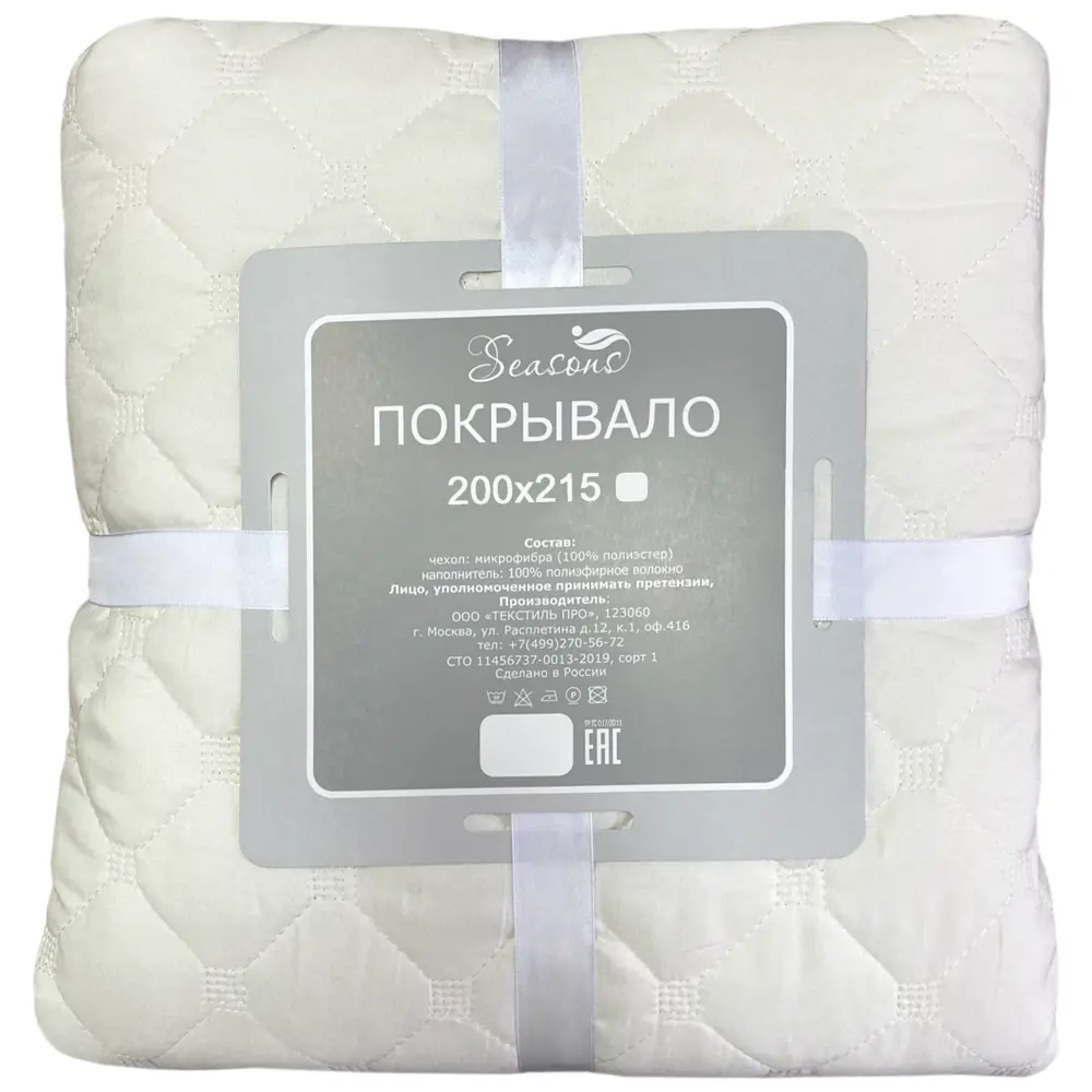 Покрывало SEASONS Microfiber 200x215 см бежевое микрофибра 89410821 STLM-1568075 - Вид №3