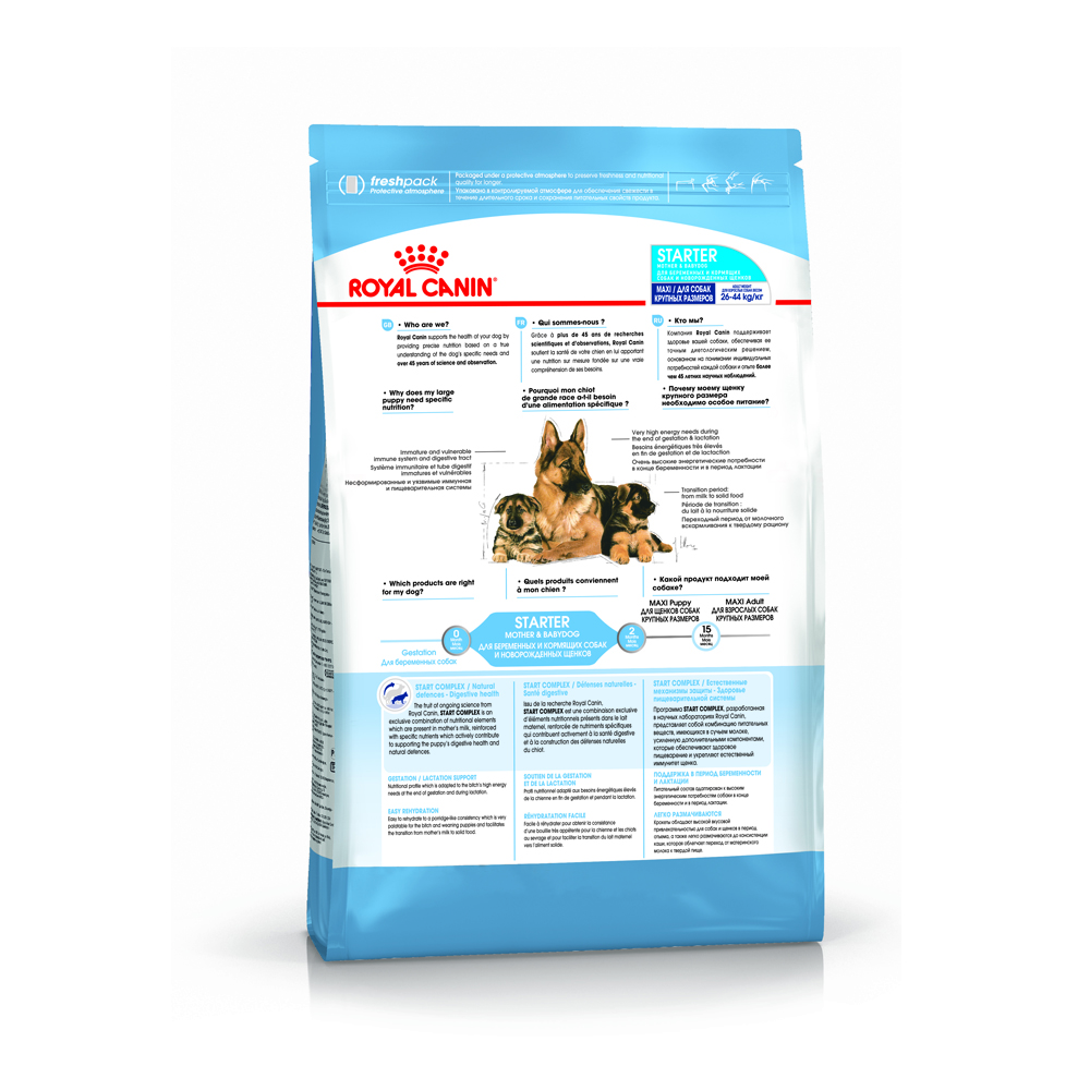 ПР0012020 Корм для собак Size Maxi Starter для щенков крупных пород до 2х месяцев,беременных и кормящих сук сух. 15кг ROYAL CANIN  - Вид №2