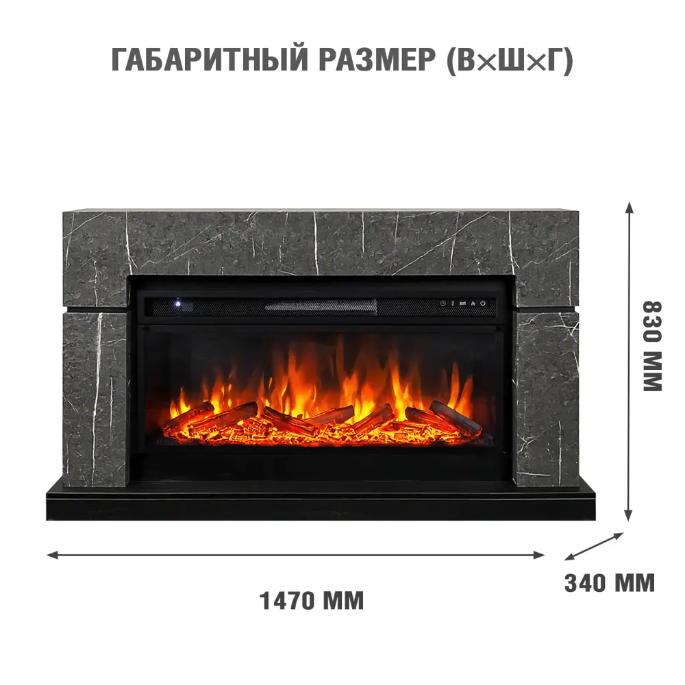 Каминокомплект Royal Flame Lindos под V42 Vision 42 LOG LED 1.5 кВт 89396867 STLM-2036190  - Вид №2