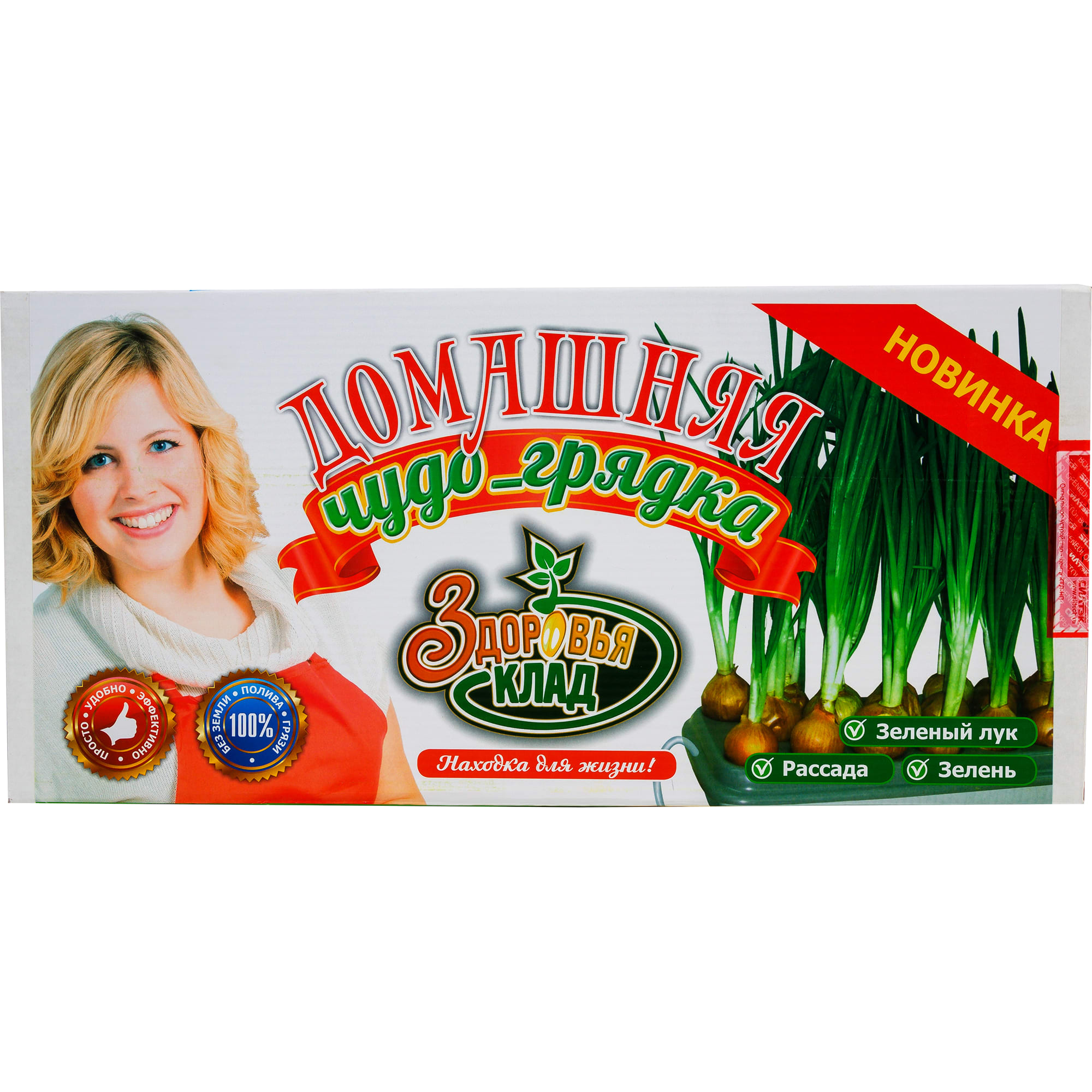 82116459 Проращиватель Здоровья клад «Чудо грядка» Santreyd  - Вид №4