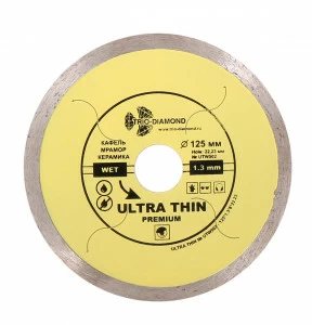 Диск алмазный Трио Диамант 125мм Сплошной Ультратонкий