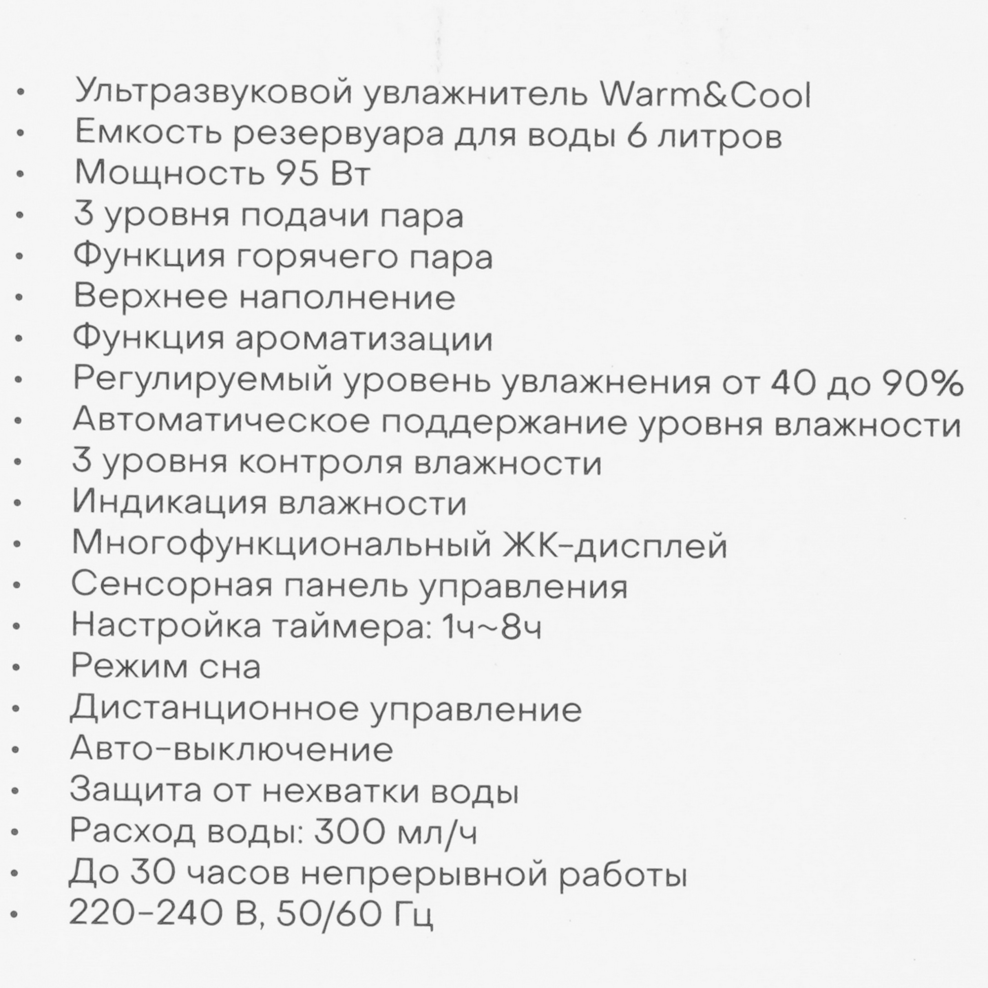 9053148 Увлажнитель воздуха Pioneer HDS60 STDN-0074762 - Вид №6