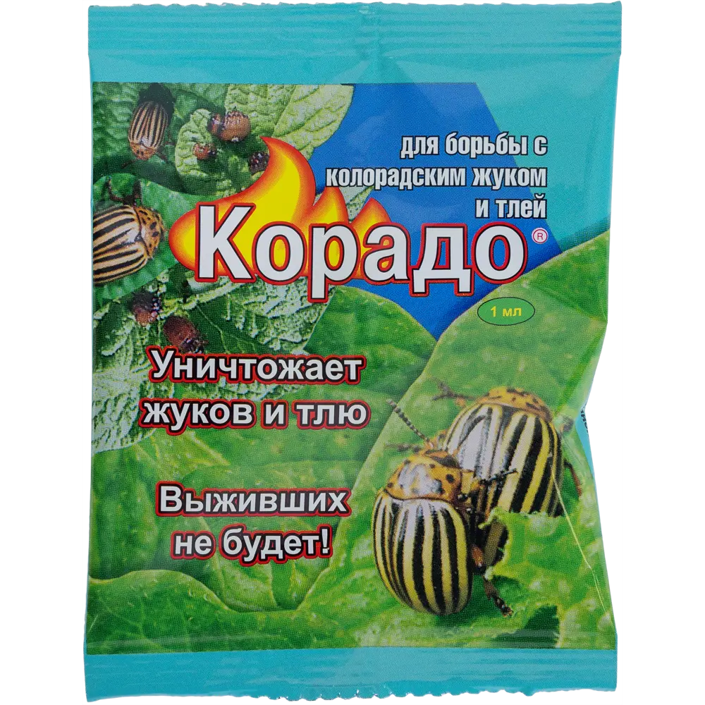 Средство для защиты садовых растений от вредителей «Корадо» 1 мл 15170601 STLM-2020796 Santreyd 