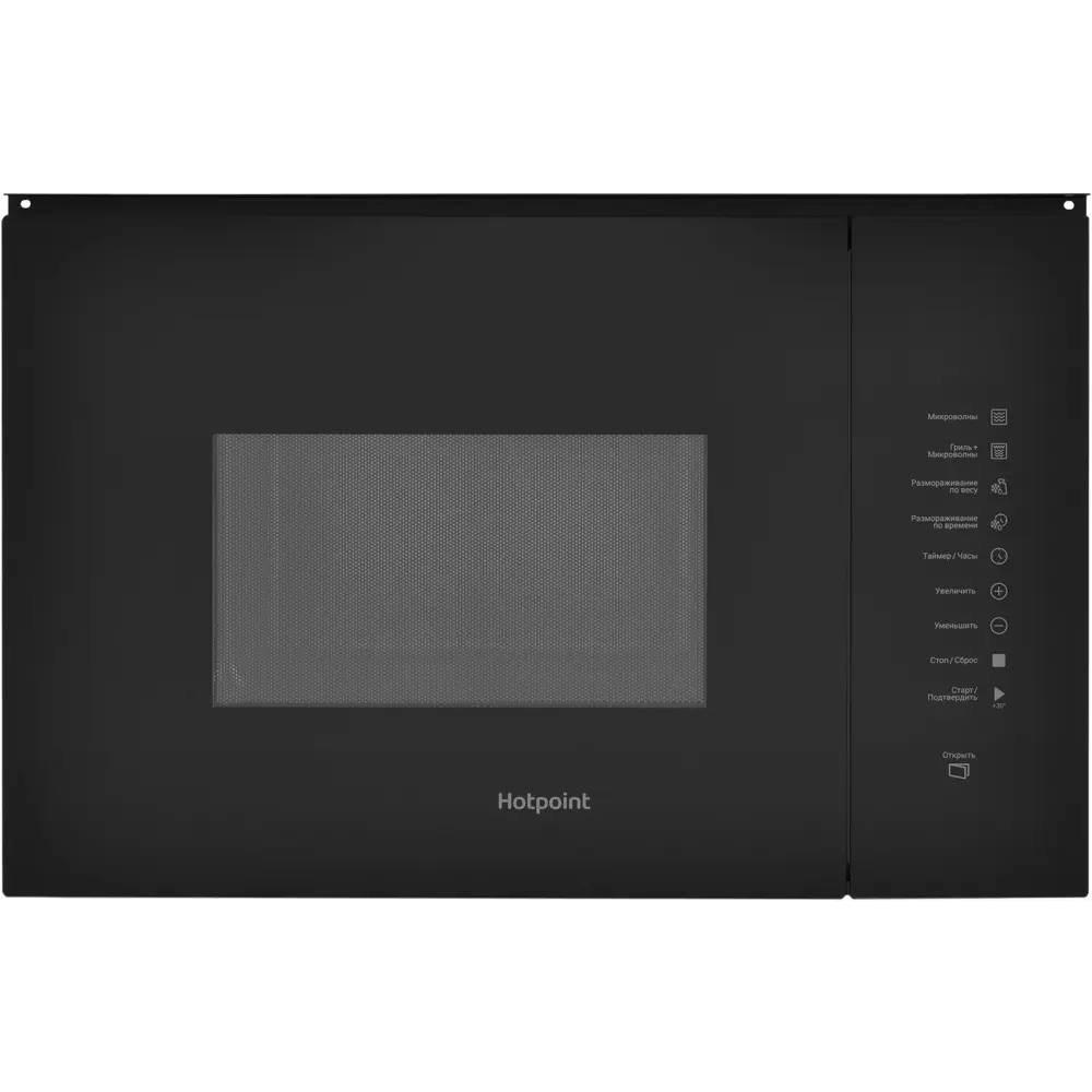 Встраиваемая микроволновая печь Hotpoint MF25G с грилем и сенсорным управлением 89411043 STLM-1578981 - Вид №1