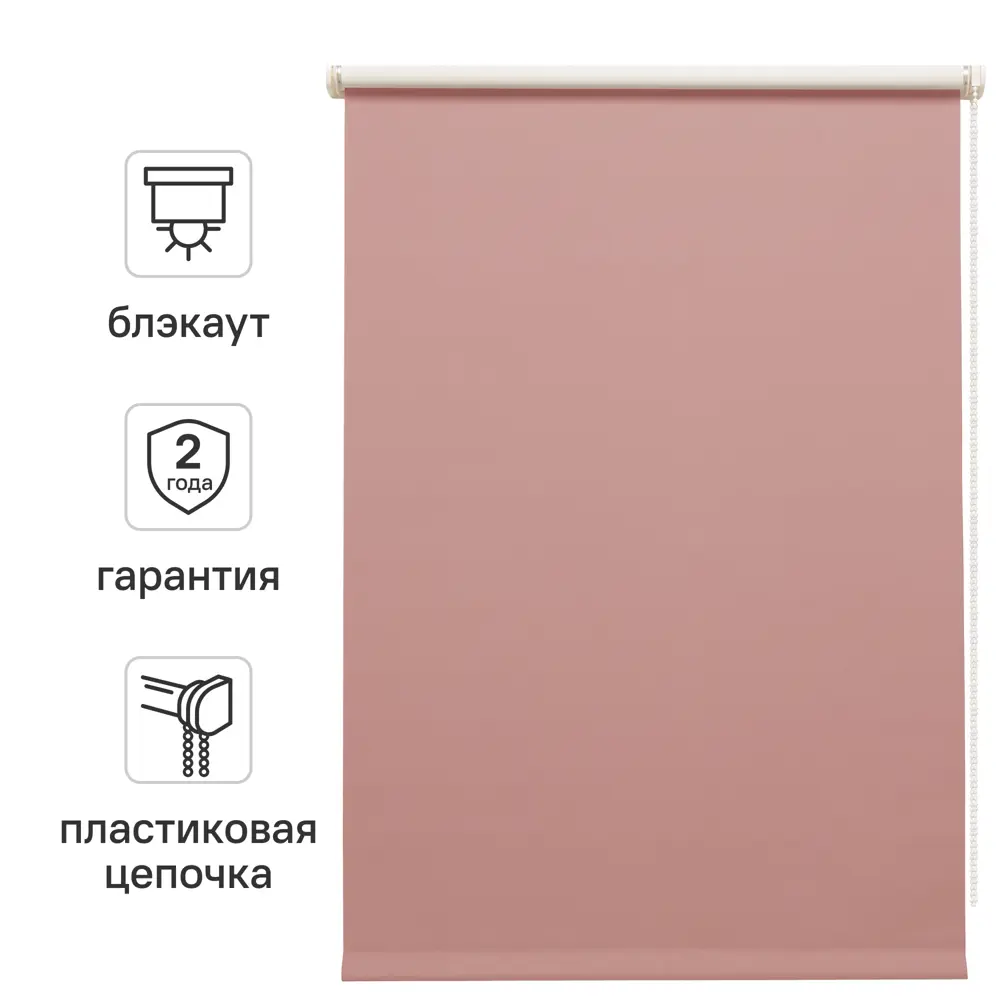 Штора рулонная блэкаут Inspire Santos 60x160 см сиреневая 82688312 STLM-2199854