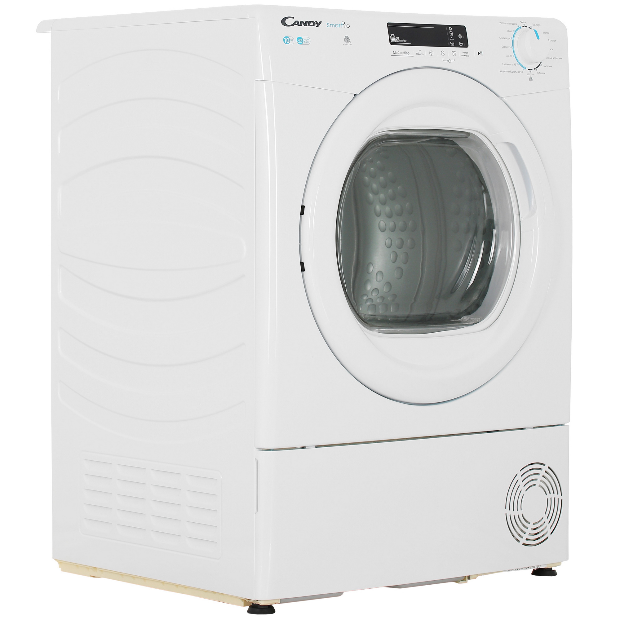 9074324 Сушильная машина Candy CSOE C10DG-07 белый STDN-0105181 - Вид №1