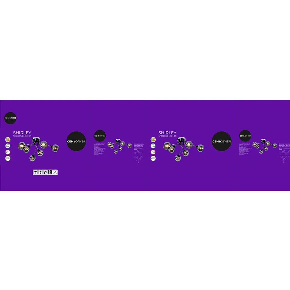 Люстра потолочная Семь огней Ширли 6 ламп, 18 м², цвет чёрный/хром STLM-2179824 - Вид №2