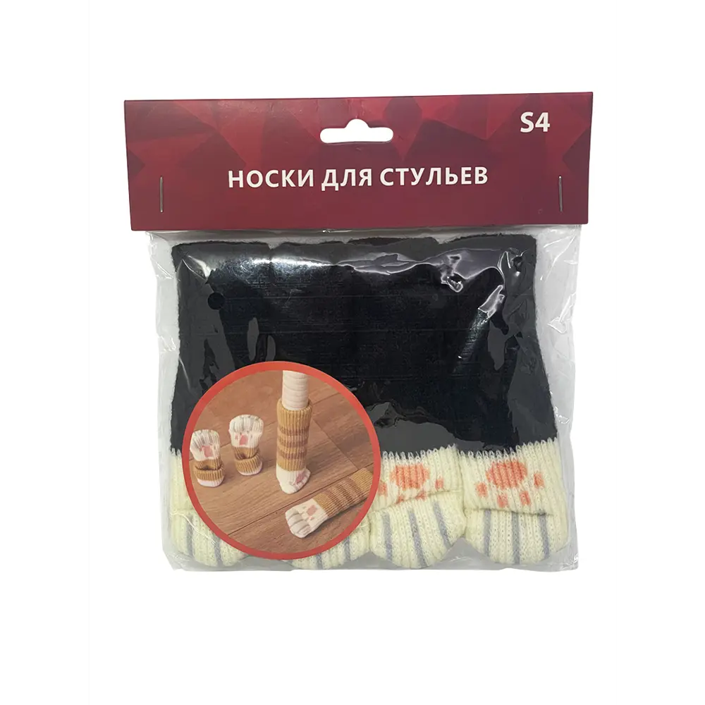 Носки для столов Ростерм S4 черные 84229382 STLM-2018889  - Вид №1