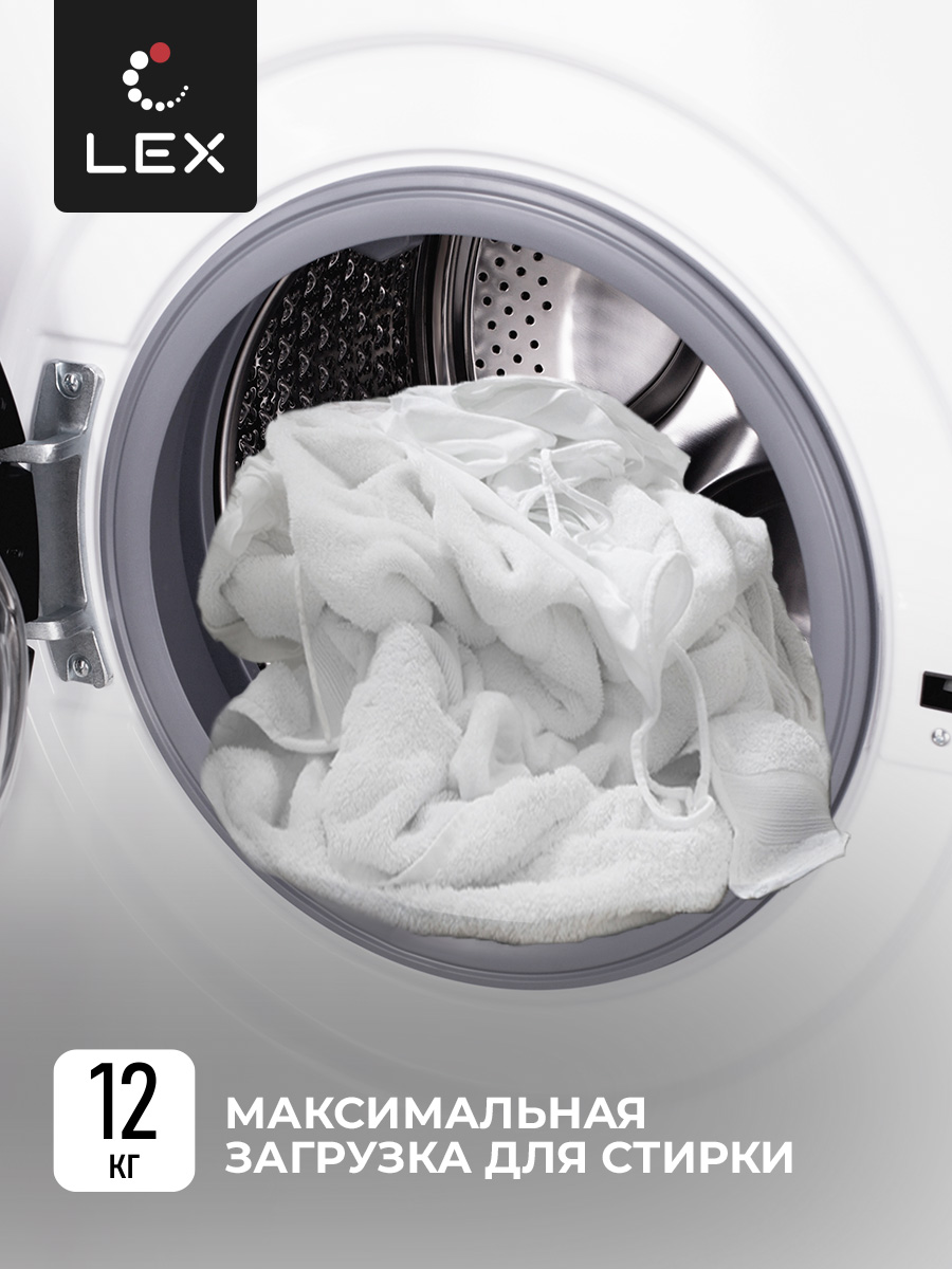 9242184 Стиральная машина LEX LWM12012WBlID белый STDN-0024958 - Вид №13