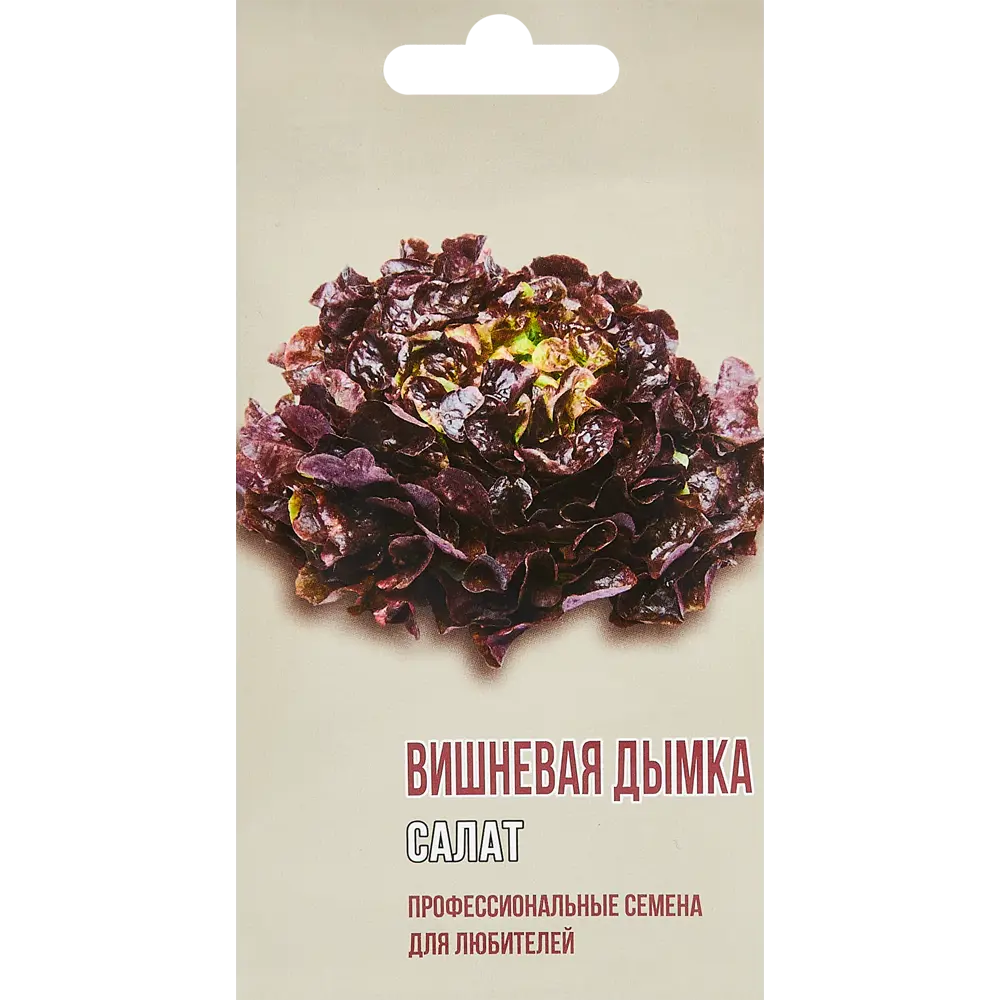AGRONI Салат Вишневая дымка - семена для урожайного салата 83601711 STLM-1567362