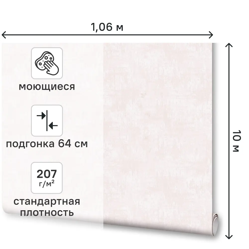 Обои флизелиновые Артекс Моди кремовые 1.06 м 11448-03 89449644 STLM-2071290 - Вид №1