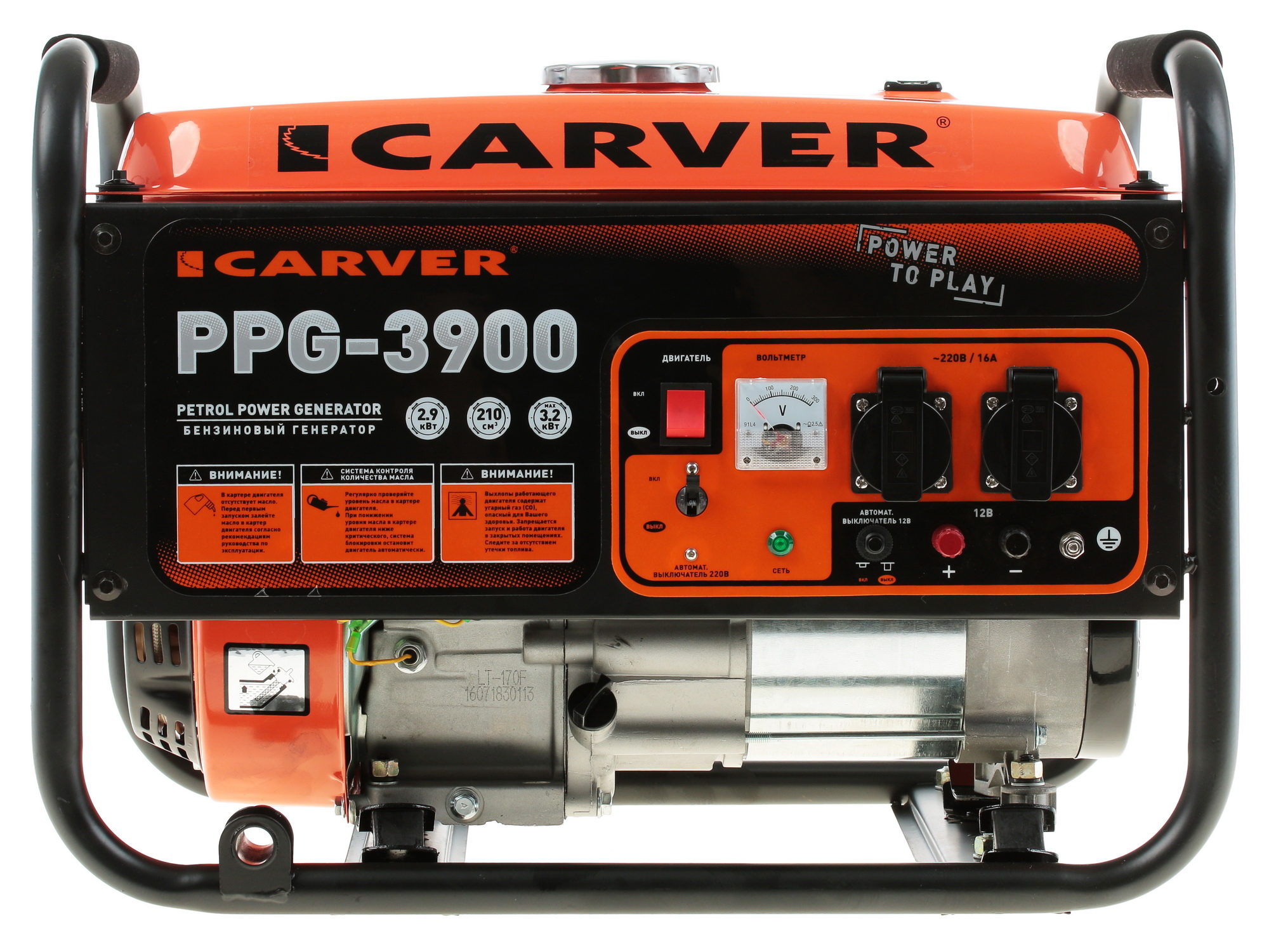 Электрогенератор   бензиновый Carver PPG-3900 1081879 STDN-0065067 - Вид №1