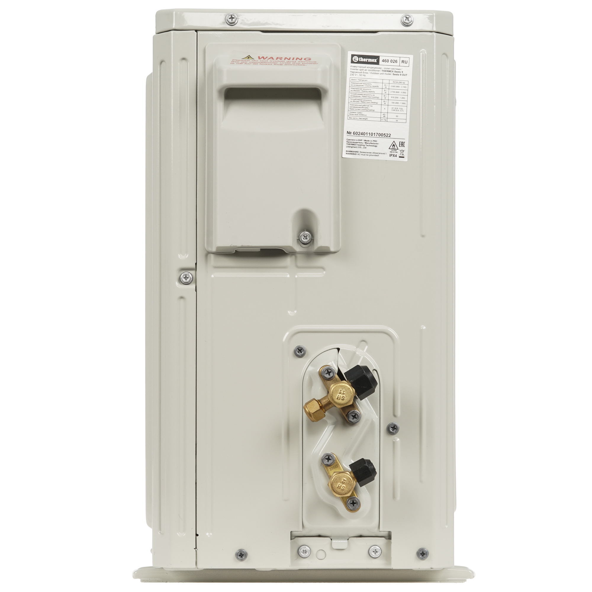 9095845 Кондиционер настенный сплит-система Thermex Sesto 9 белый STDN-0105944 - Вид №6