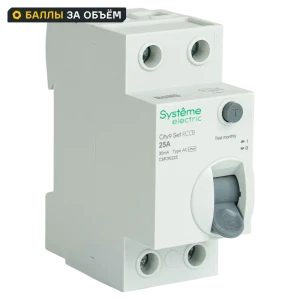 УЗО Systeme Electric City9 Set - защита от токов утечки 25А 89412700