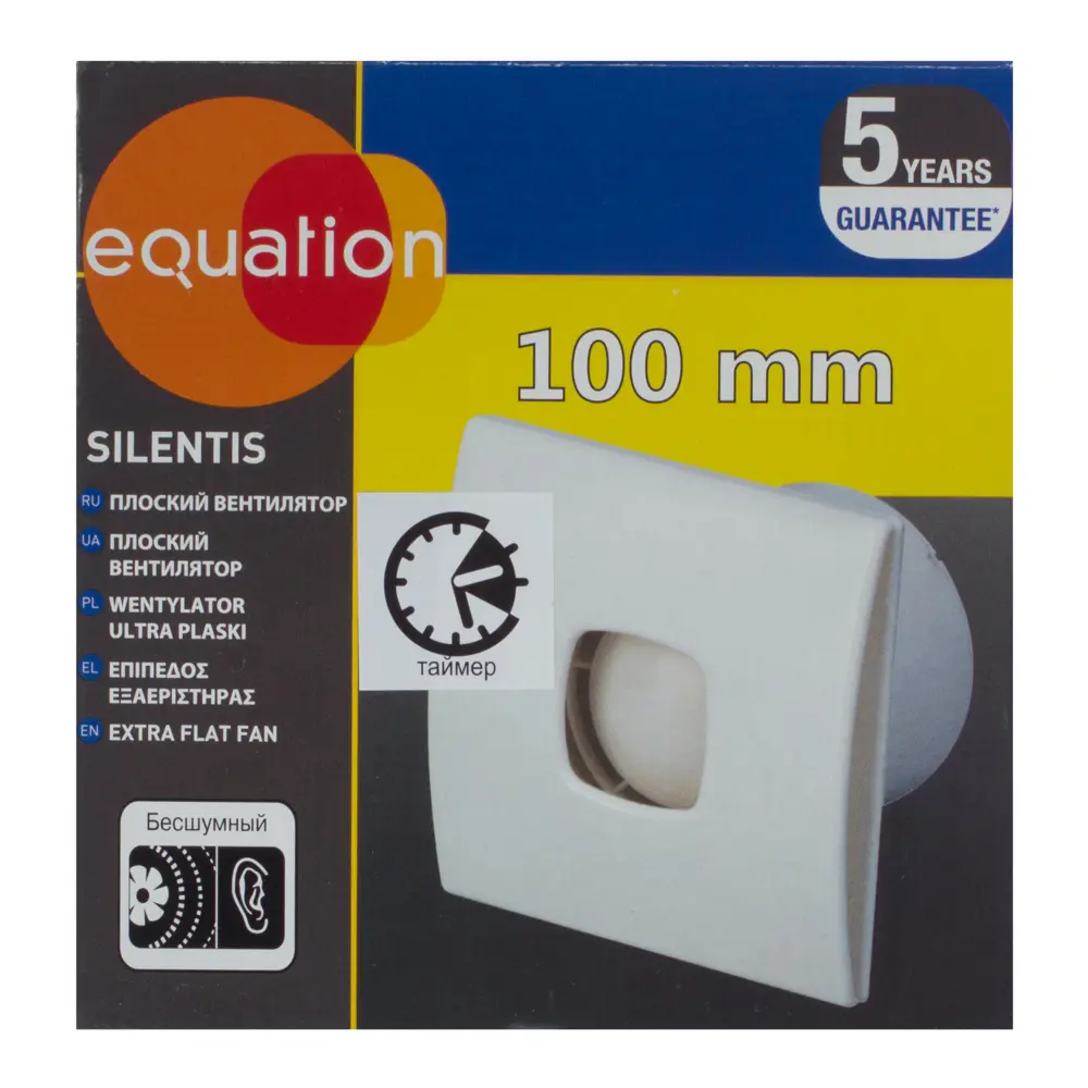 Вентилятор осевой вытяжной Equation D100 мм 29 дБ 98 м³/ч обратный клапан таймер цвет белый STLM-2128210 - Вид №2