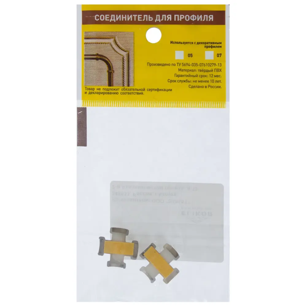 Соединитель 05А, цвет серебро 18670942 STLM-2170841 ELIKOR  - Вид №2