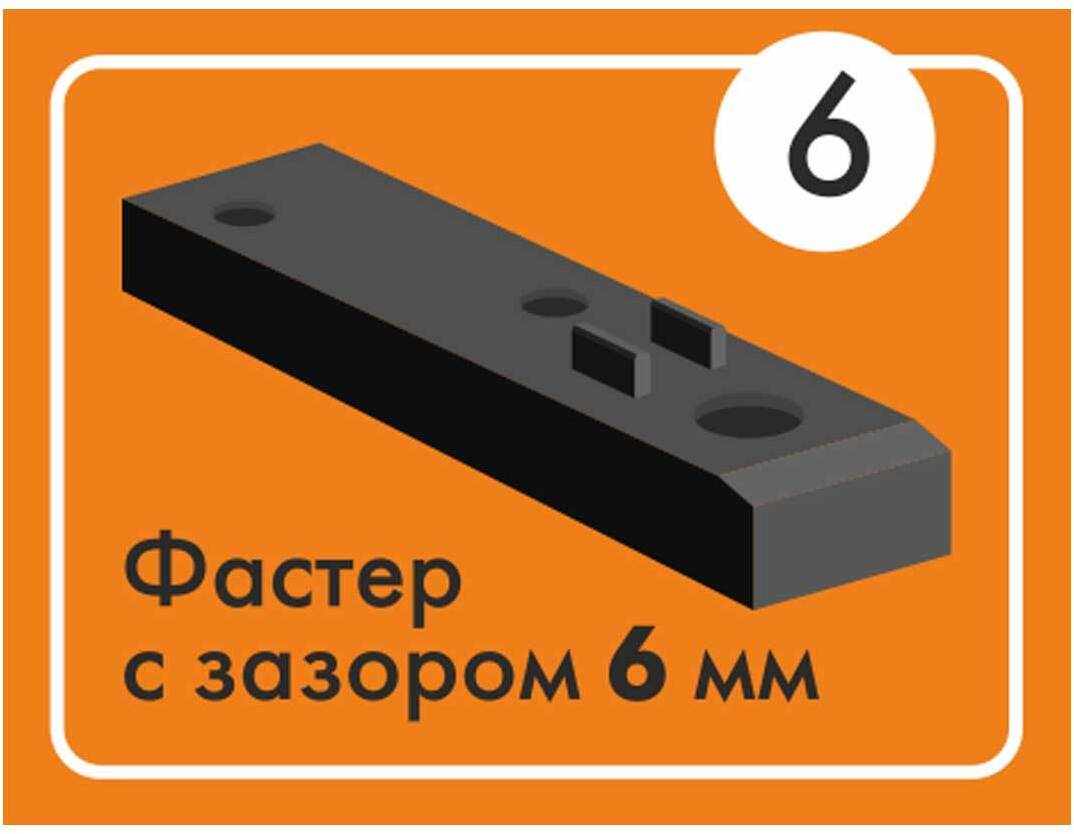Крепеж фасадно-террасный Фастер 6 ГеоПластБорд