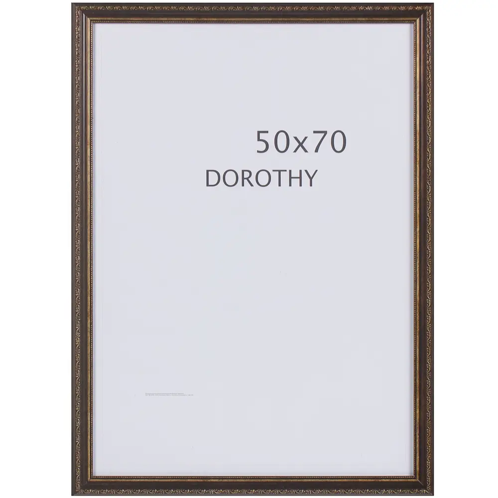 Рамка Dorothy 50x70 см пластик цвет коричневый 18784481 STLM-2186416 Santreyd 