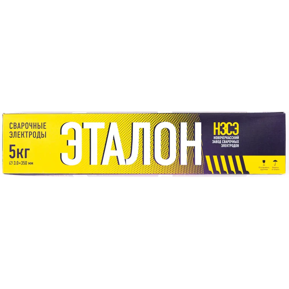Электрод сварочный АНО-21 НЗСЭ Эталон 3 мм 5 кг STLM-2062732 - Вид №2