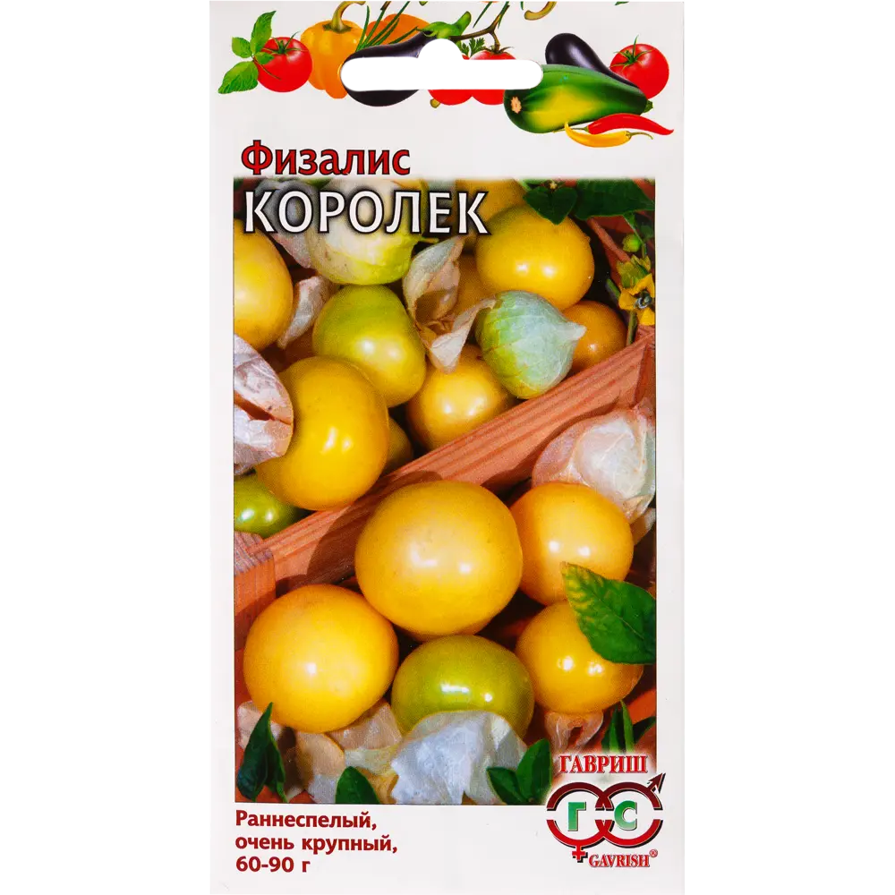 Семена Физалис «Королёк» ГАВРИШ STLM-2060226