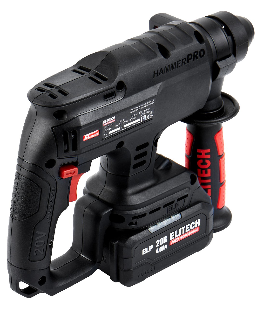 Перфоратор Elitech CRH 2022SL 9187071 STDN-0031621 - Вид №2