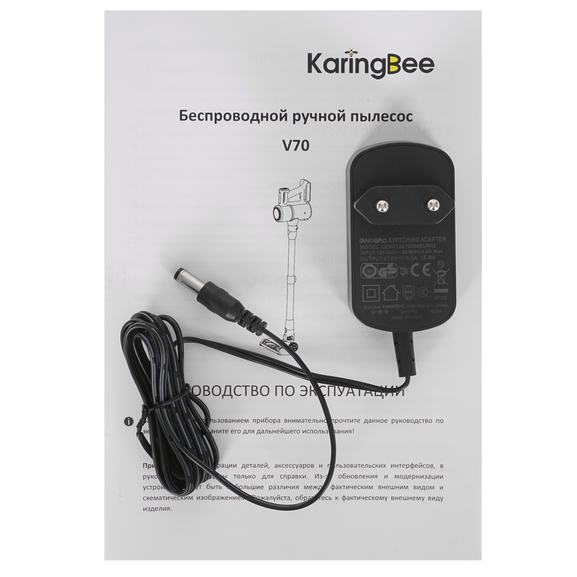 9195683 Пылесос  вертикальный  KaringBee V70  черный STDN-0083336 - Вид №9