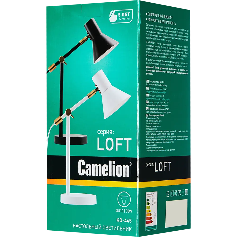 Настольная лампа Camelion KD-445 C01 с регулируемым плафоном 89387941 STLM-1546982 - Вид №8