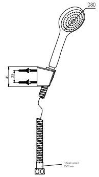 Paini Modena MDCR131 душевая лейка с шлангом - Вид №1
