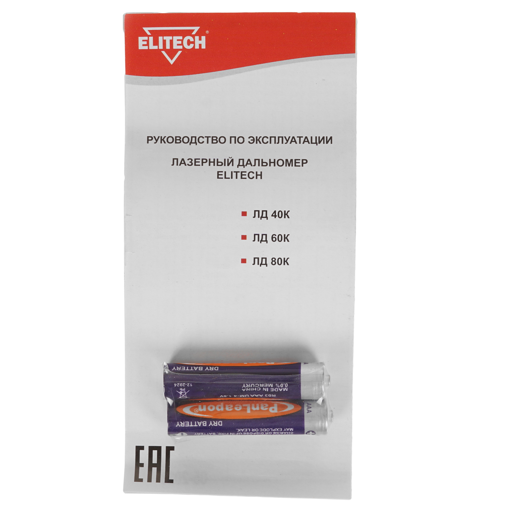 Лазерный дальномер ELITECH ЛД 60К 9963679 STDN-0059099 - Вид №4