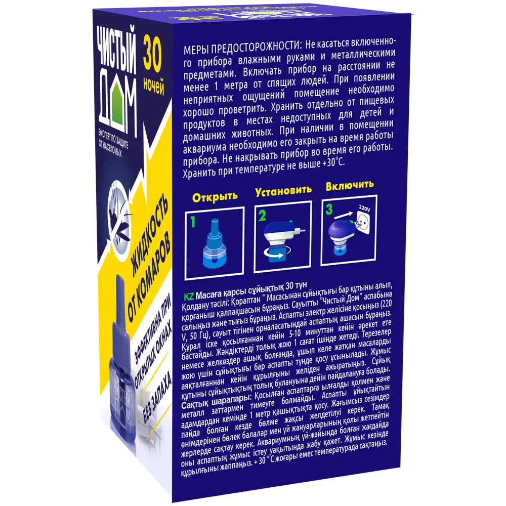 Жидкость от комаров ТАРАКАНОФФ 30 ночей 29 мл 89371239 STLM-1325182 - Вид №2