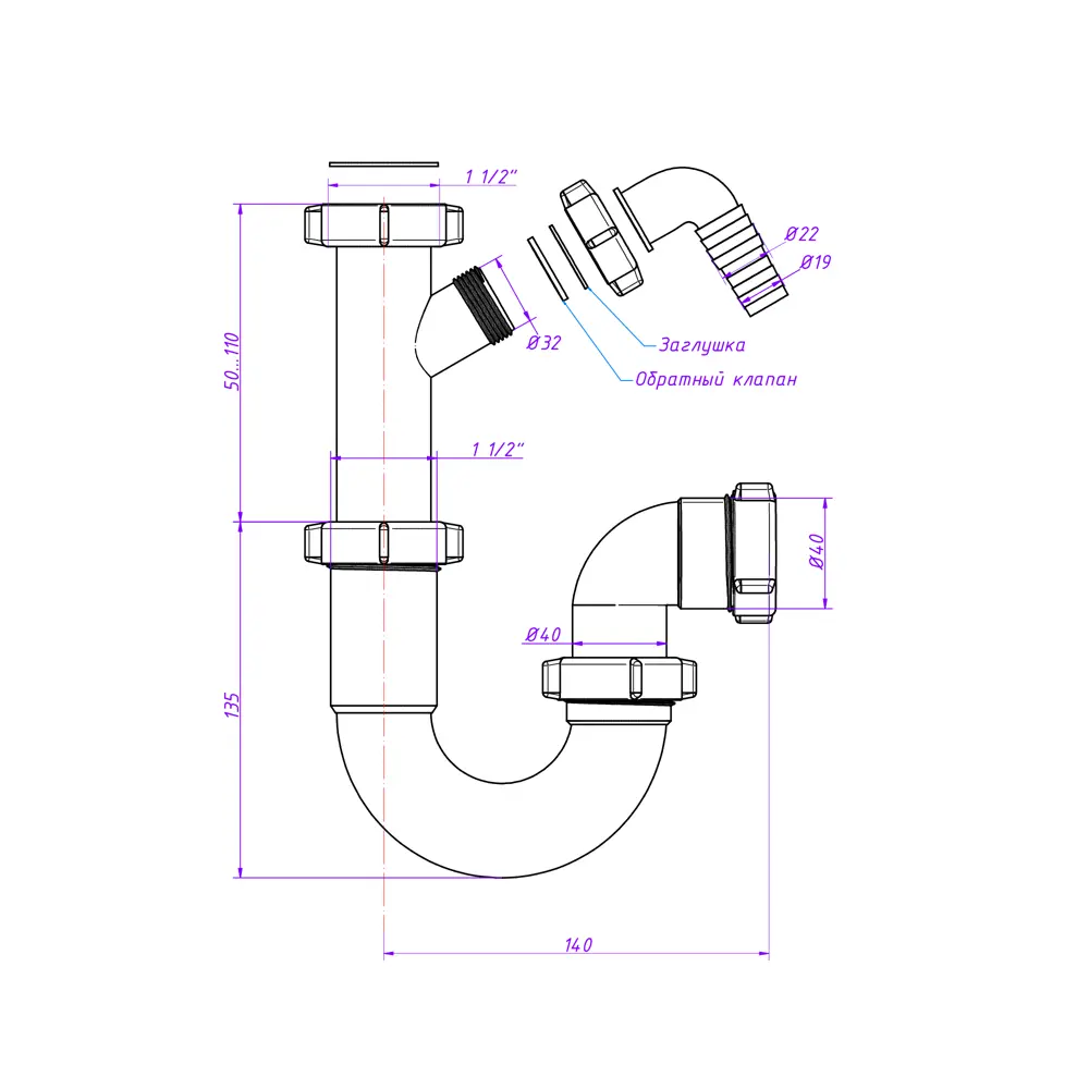 Сифон ORIO S-4005 с переливом и подключением стиральной машины 18549561 STLM-0011254 - Вид №4