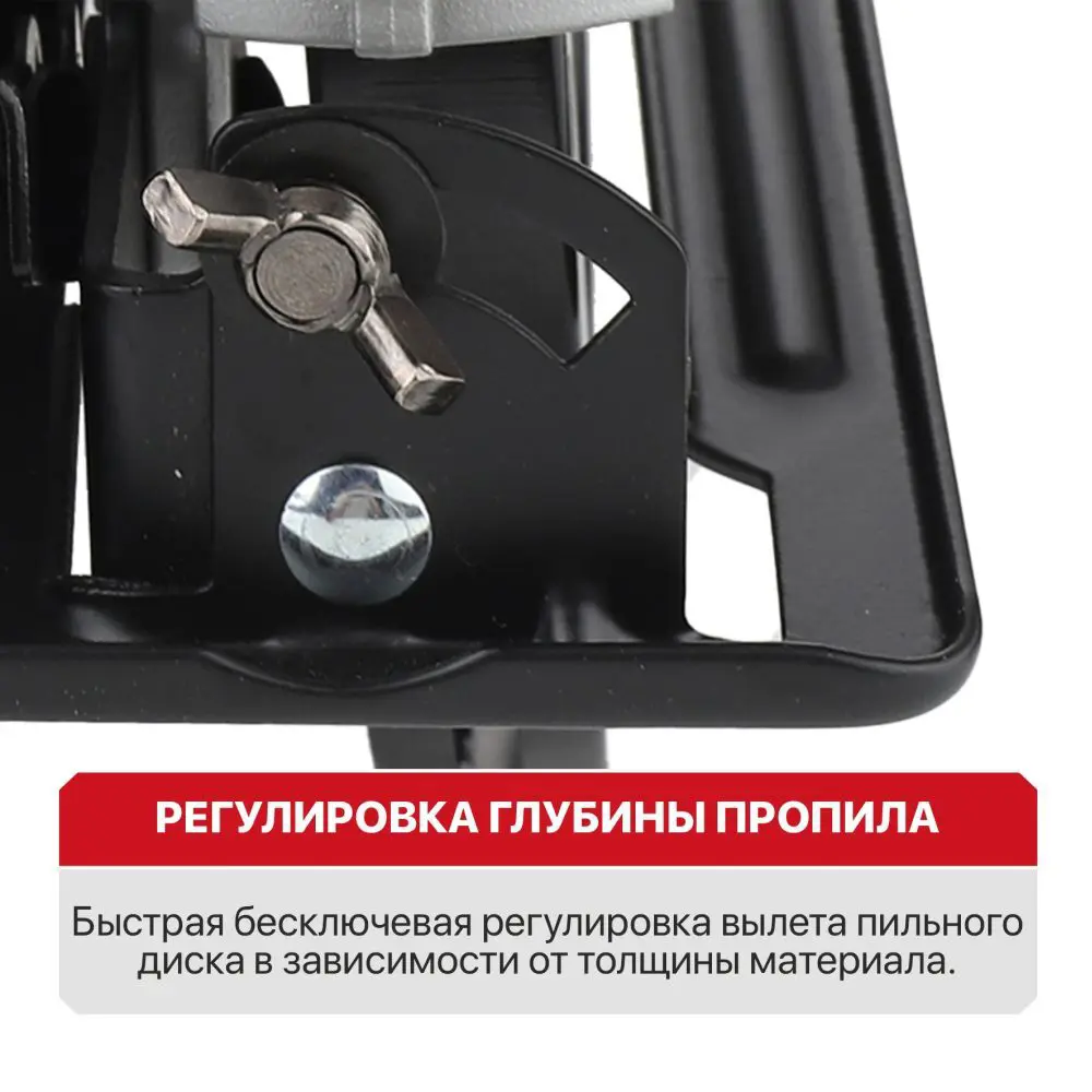 Пила циркулярная сетевая P.I.T. LPKS185-C4, 1200 Вт, 185 мм STLM-2196556 - Вид №5