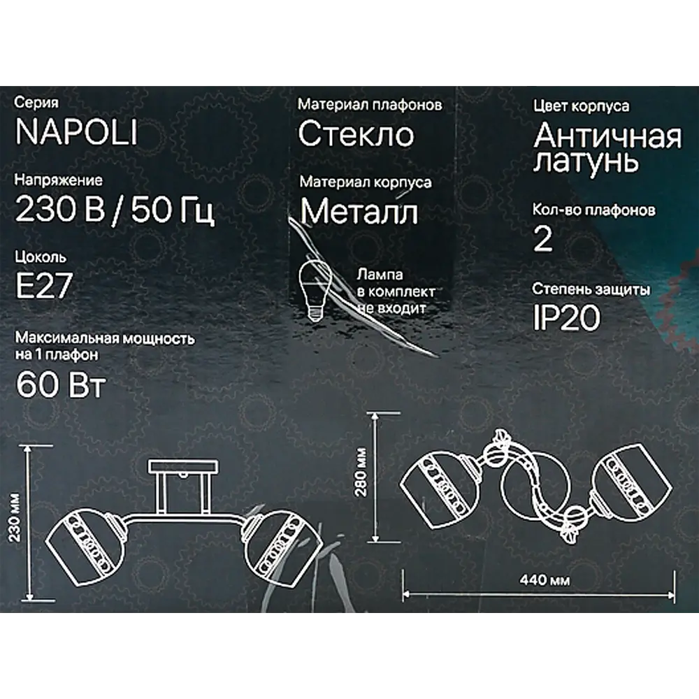 Люстра потолочная Ritter NAPOLI 52415 1, 2 лампы Е27, цвет античная латунь 82674800 STLM-2170275  - Вид №9