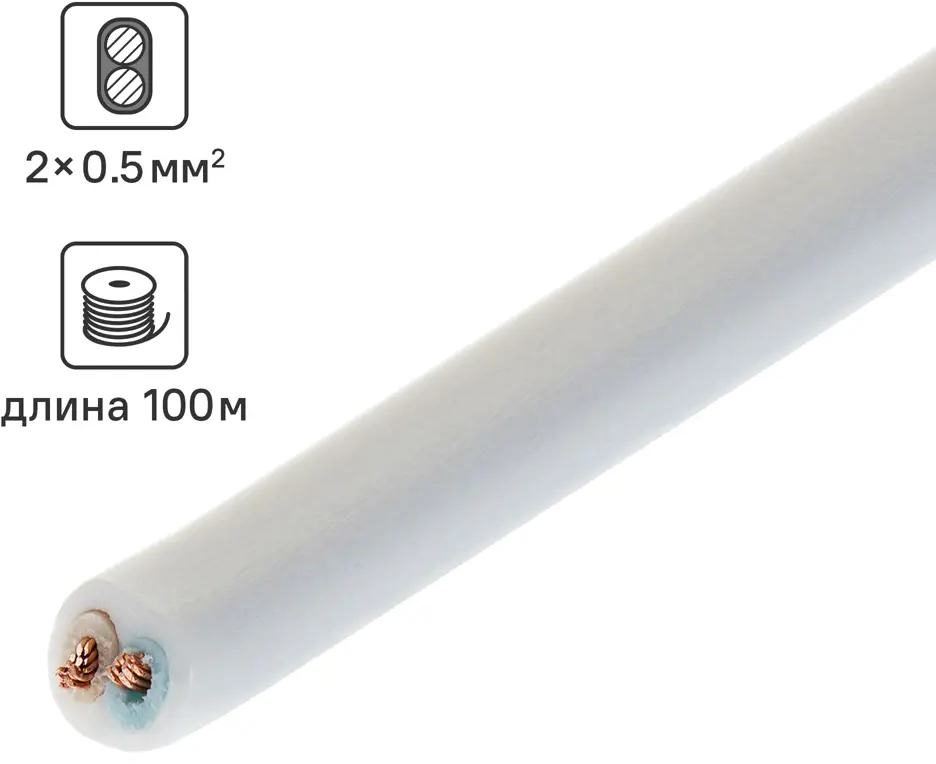 Провод Ореол ШВВП 2х0.5 100 м для подключения электроники и освещения 14466012