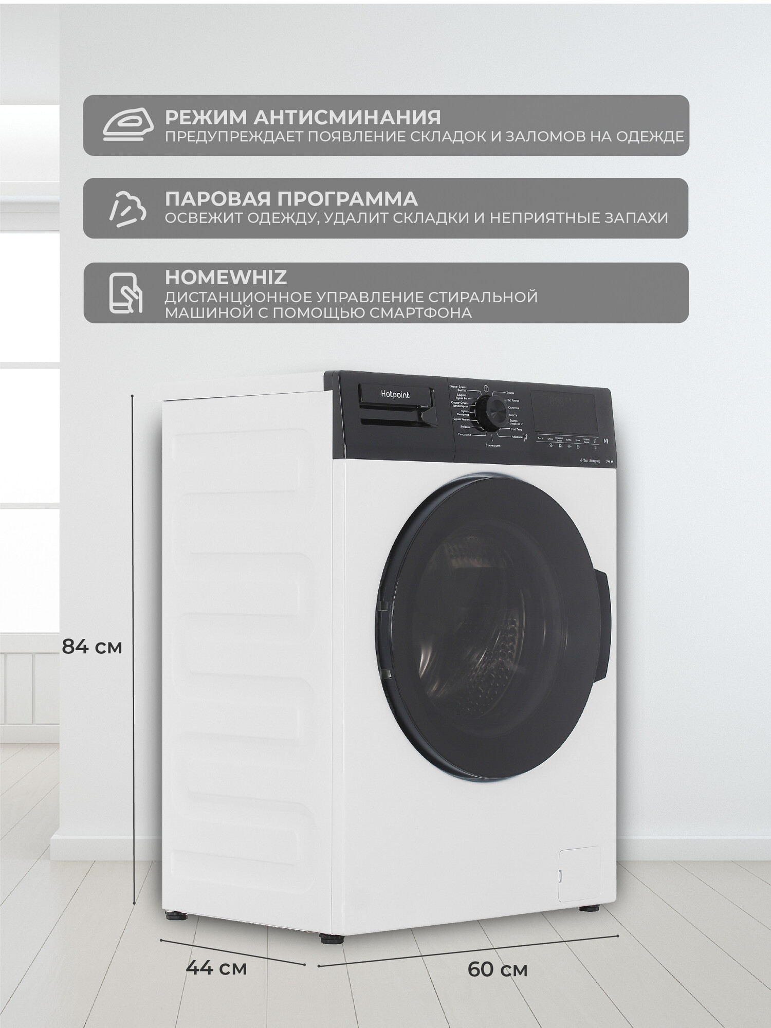 9948859 Стирально-сушильная машина Hotpoint WDS 7448 C7S VBW белый STDN-0045915 - Вид №5