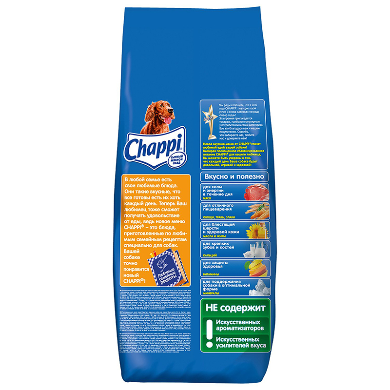 Т00007572 Корм для собак Мясное изобилие сух. 15кг Chappi  - Вид №1