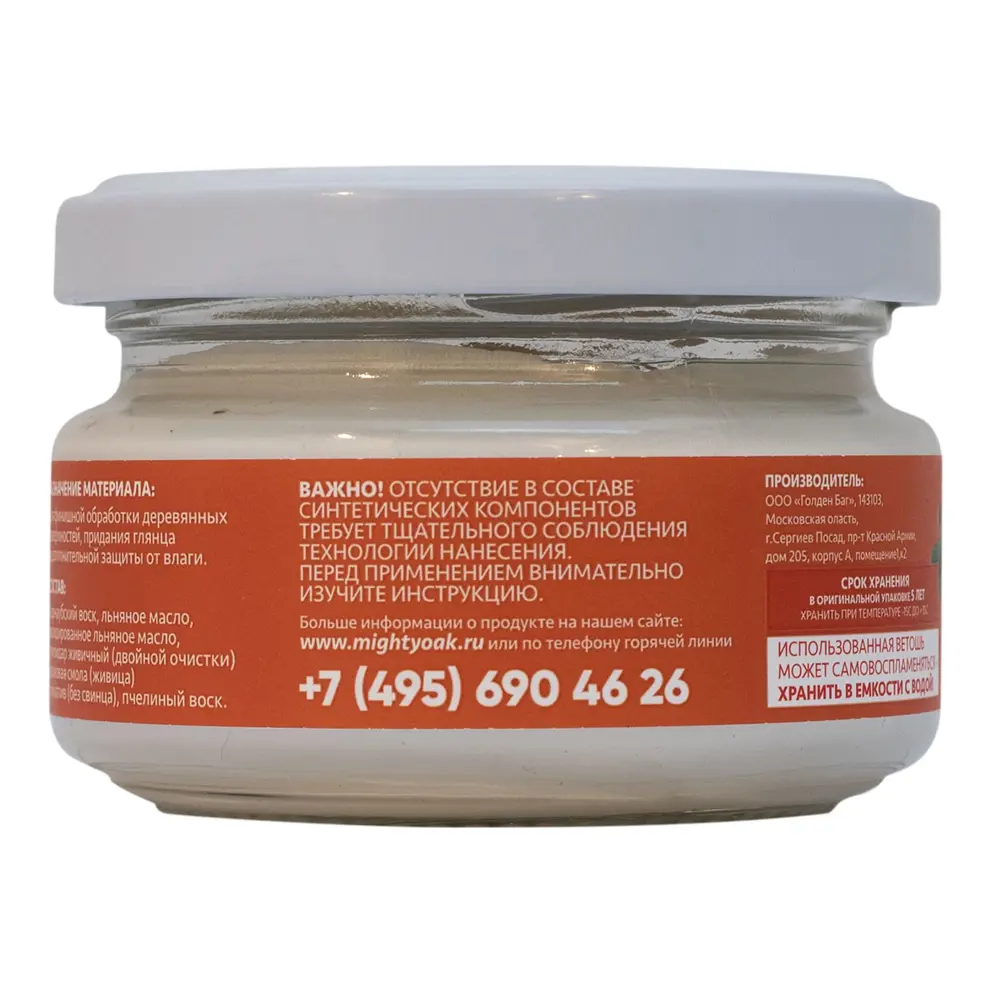 Воск карнаубский Mighty Oak Береза 100 мл STLM-2117170 - Вид №2