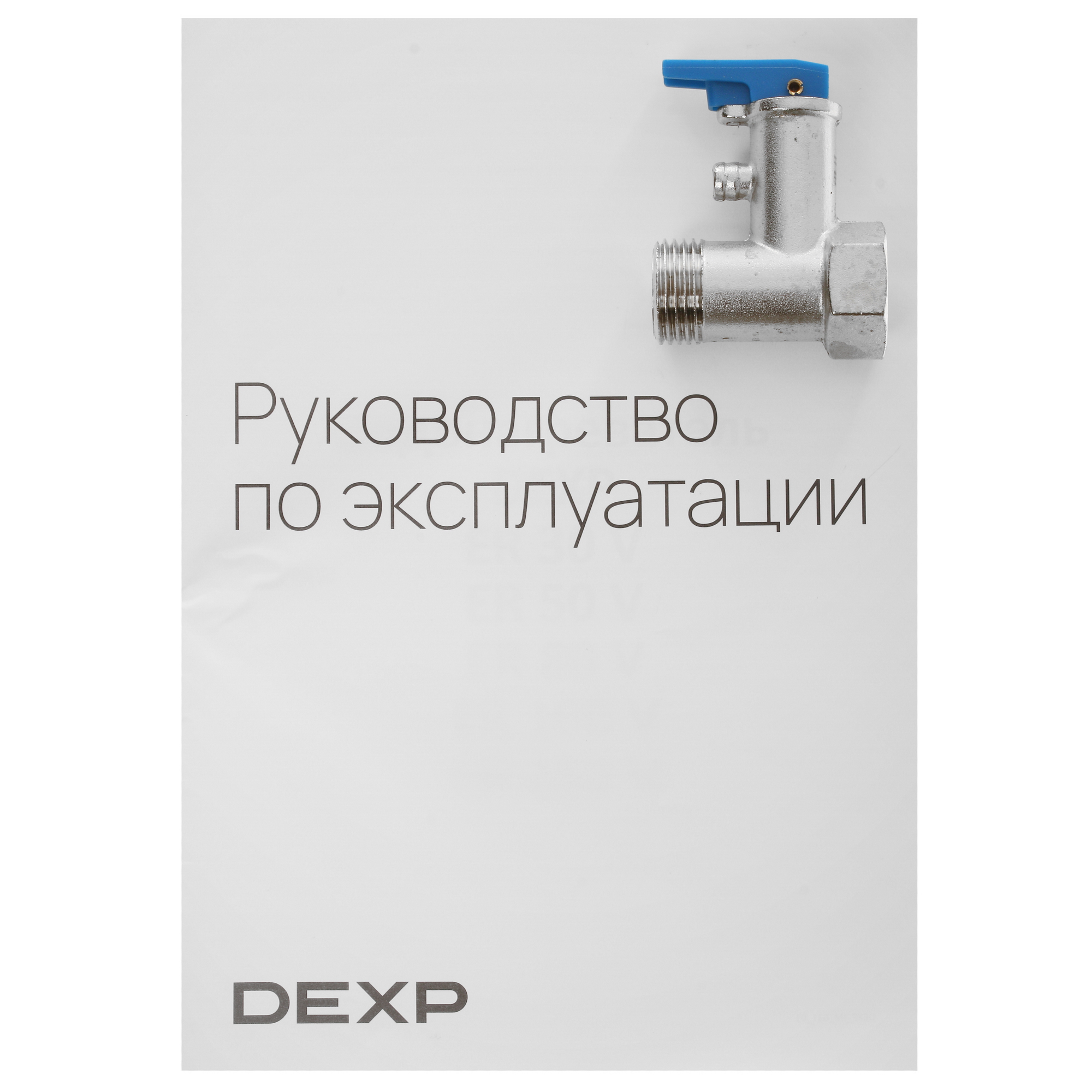 5088729 Водонагреватель электрический DEXP ER 80 V STDN-0006188 - Вид №8