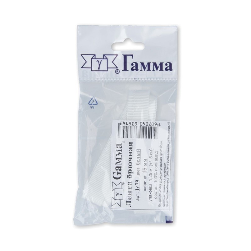 1с79 Лента брючная ФАСОВКА 15 мм 1.25 м БЕЛЫЙ Gamma 