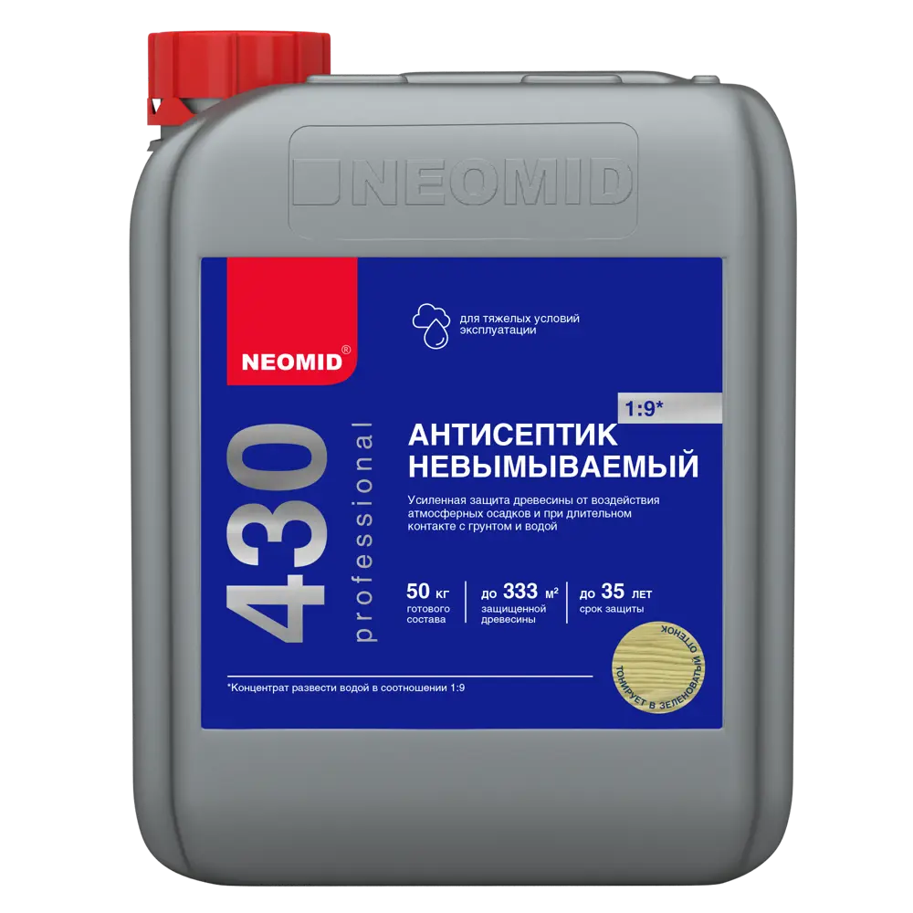 NEOMID Home Series: профессиональный антисептик для древесины концентрат 5 кг 82734968 STLM-0035007 - Вид №1