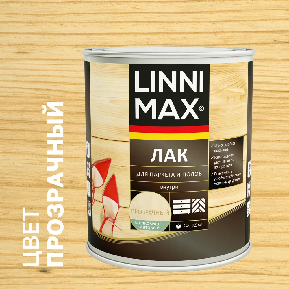 Паркетный лак LINNIMAX матовый бесцветный 0.75 л 89349631