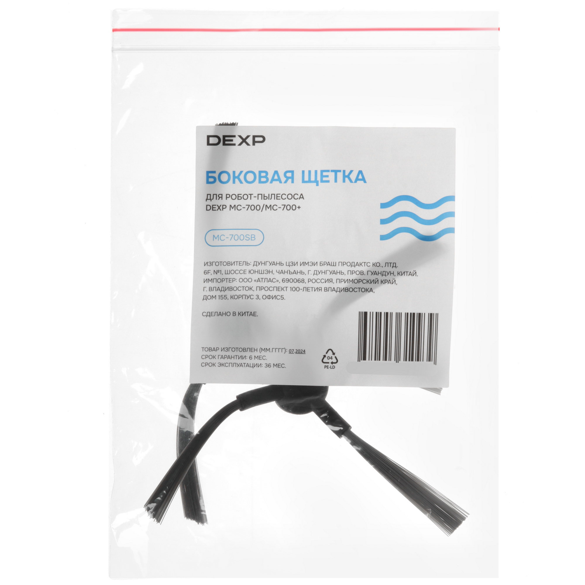 9115151 Боковая щетка DEXP MC-700SB STDN-0063734 - Вид №2