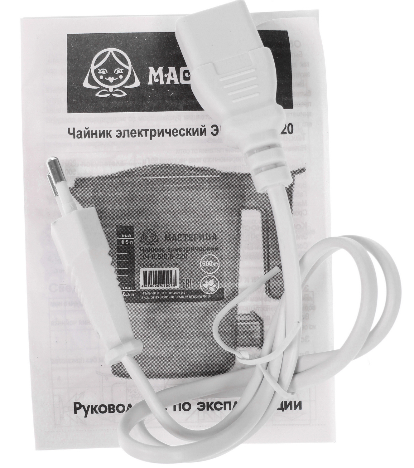 1051756 Электрочайник Мастерица ЭЧ 0,5/0,5-220С бежевый STDN-0091527 - Вид №3