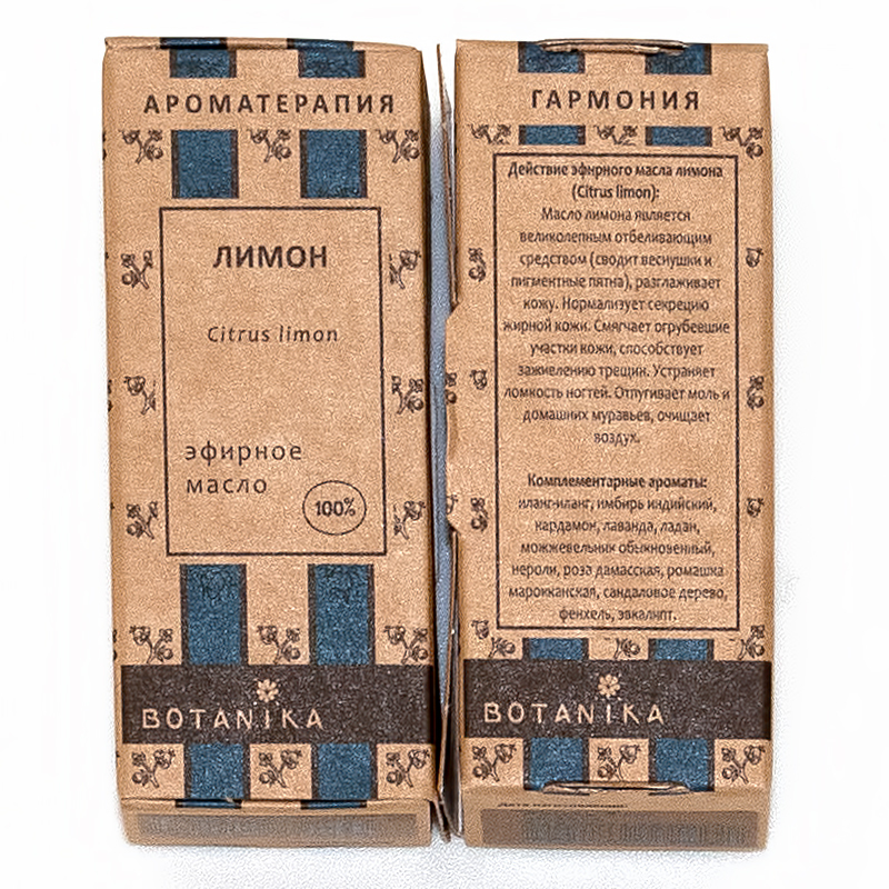 13298 Масло эфирное Лимон 5 мл Botanika 