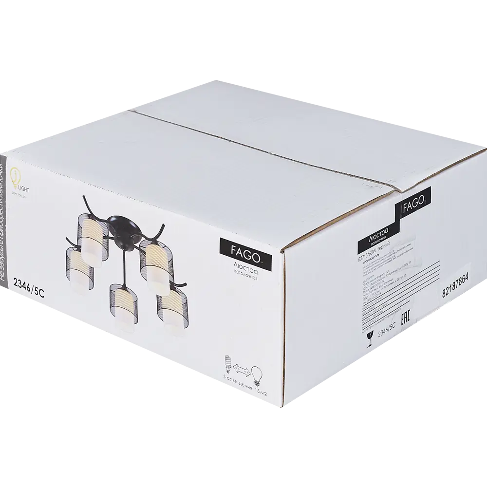 Люстра потолочная Element «Fago» 2346/5C, 5 ламп, 18 м², цвет чёрный 82187864 STLM-2030876 JLIGHT  - Вид №7