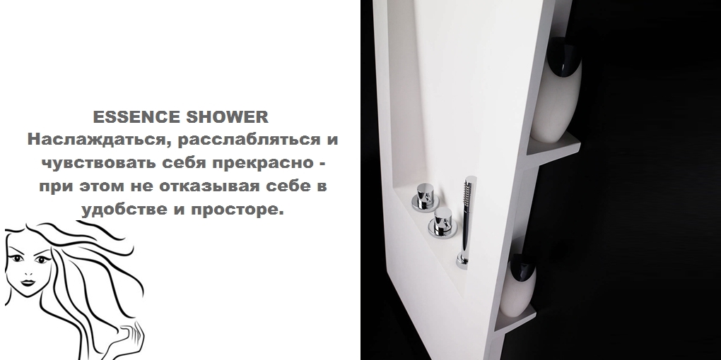 Душевая кабина S217300002 System pool Essence Shower SYSTEMPOOL - Вид №1