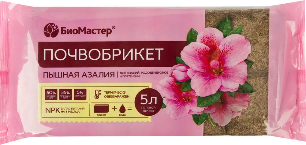 БиоМастер «Пышная Азалия» — питательный грунт для вересковых растений 82375673